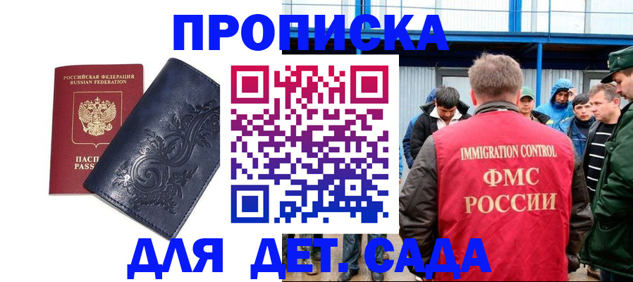 найти адрес прописки в Брянской области